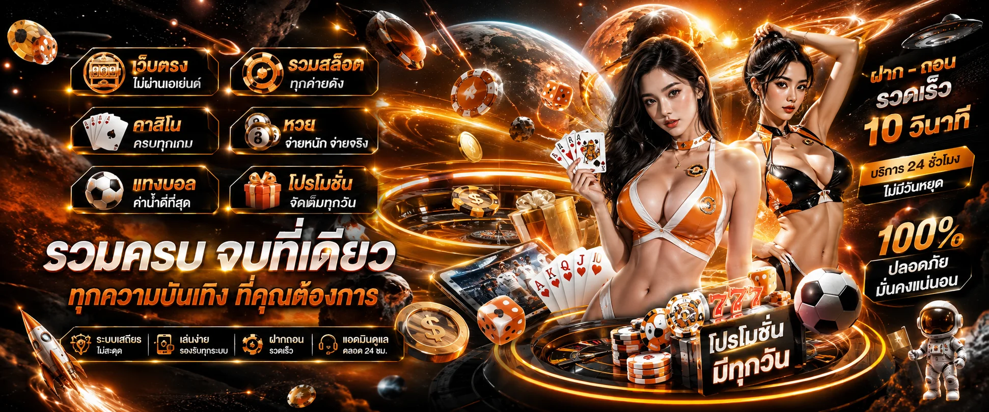 หน้าแรก OIC555 เว็บตรงสล็อตคาสิโนออนไลน์ครบวงจร